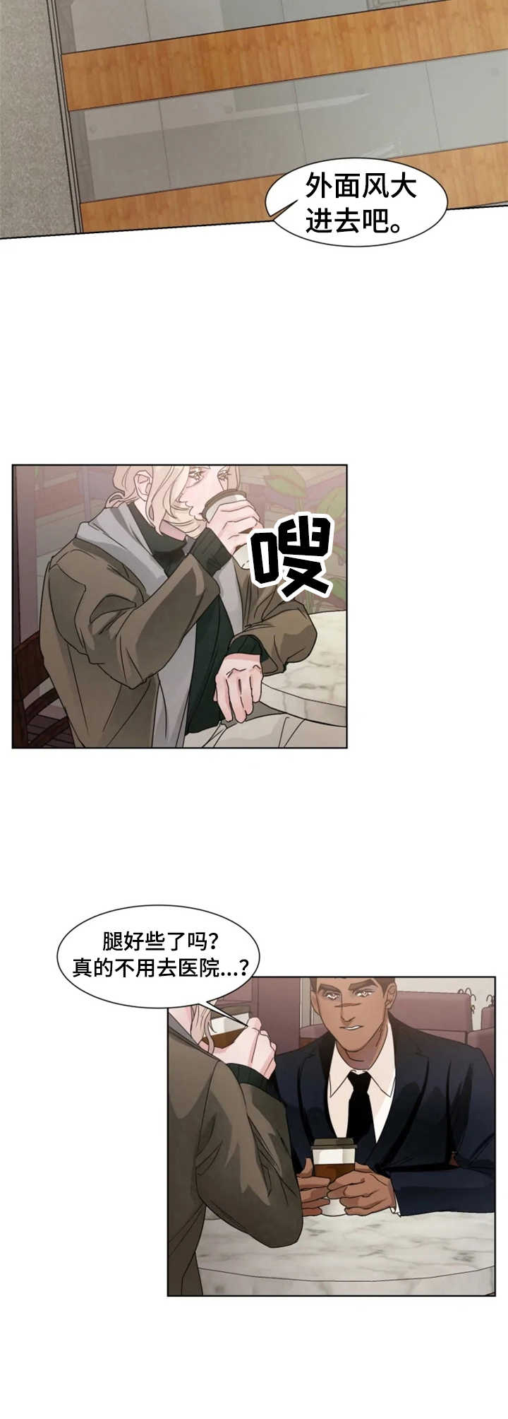 第9话7