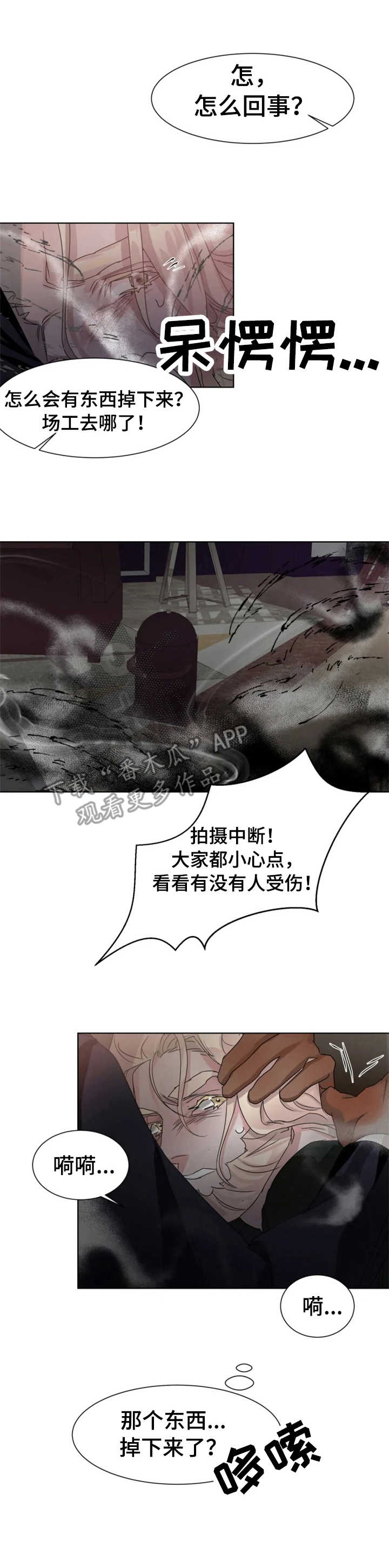 第8话0