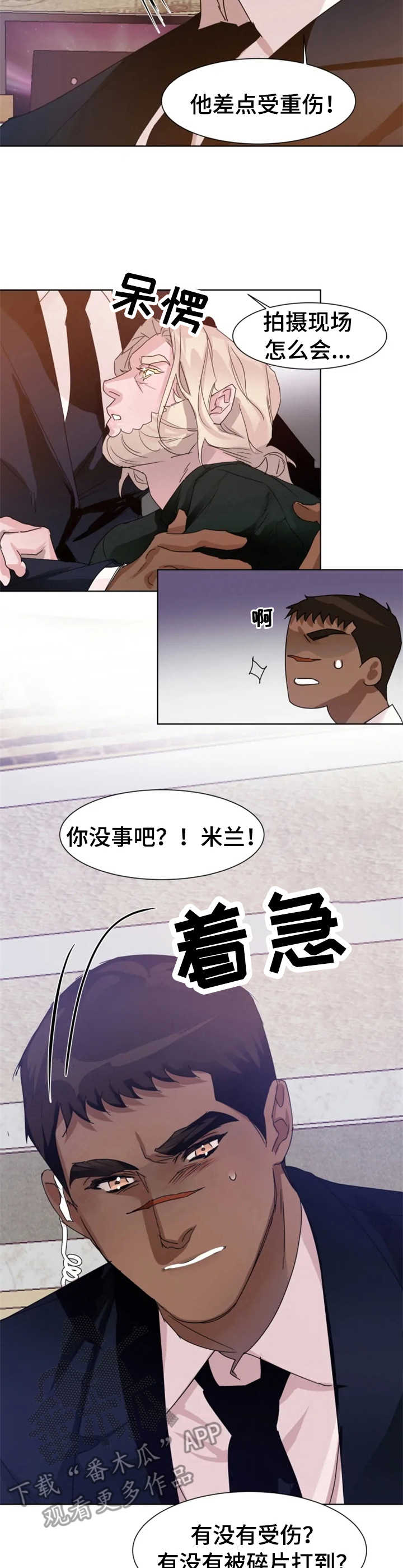 第8话2