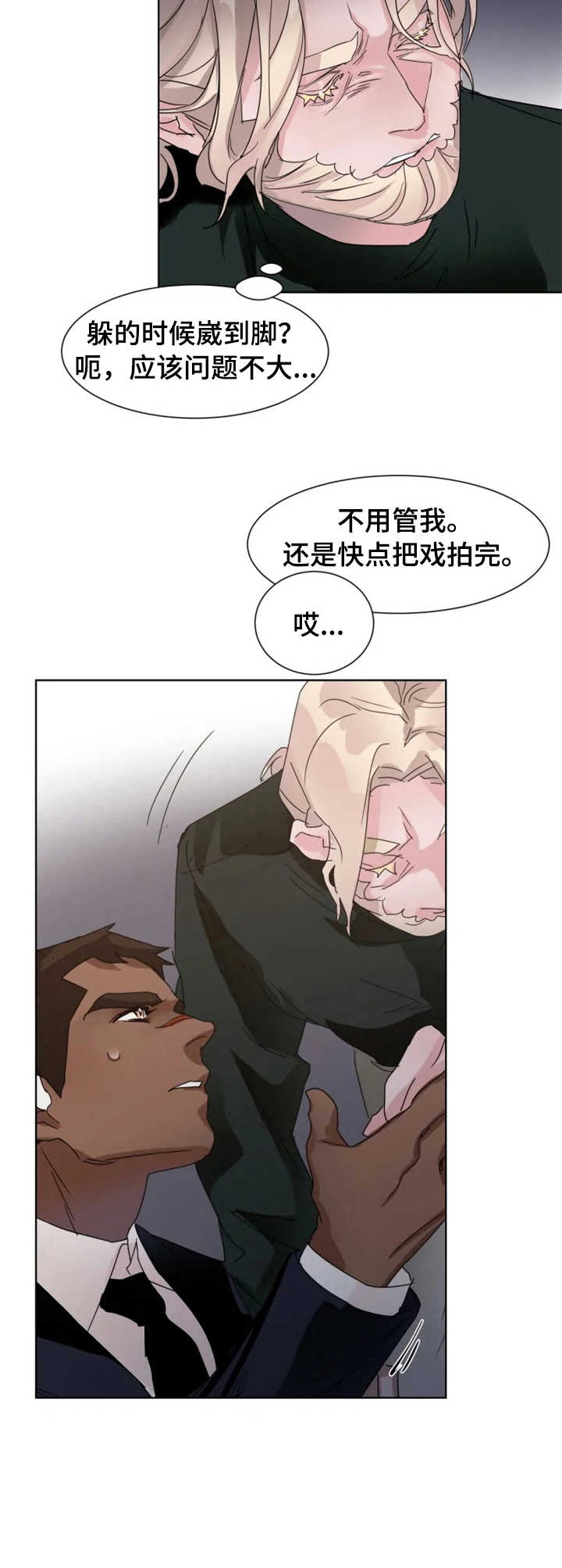 第8话4