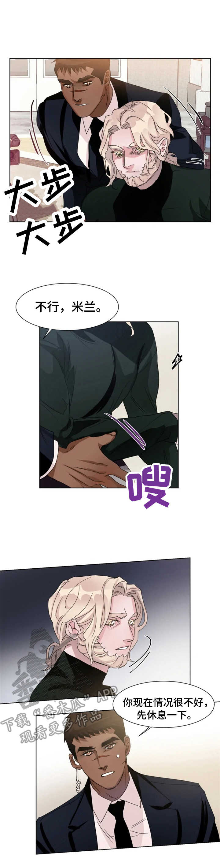 第8话6