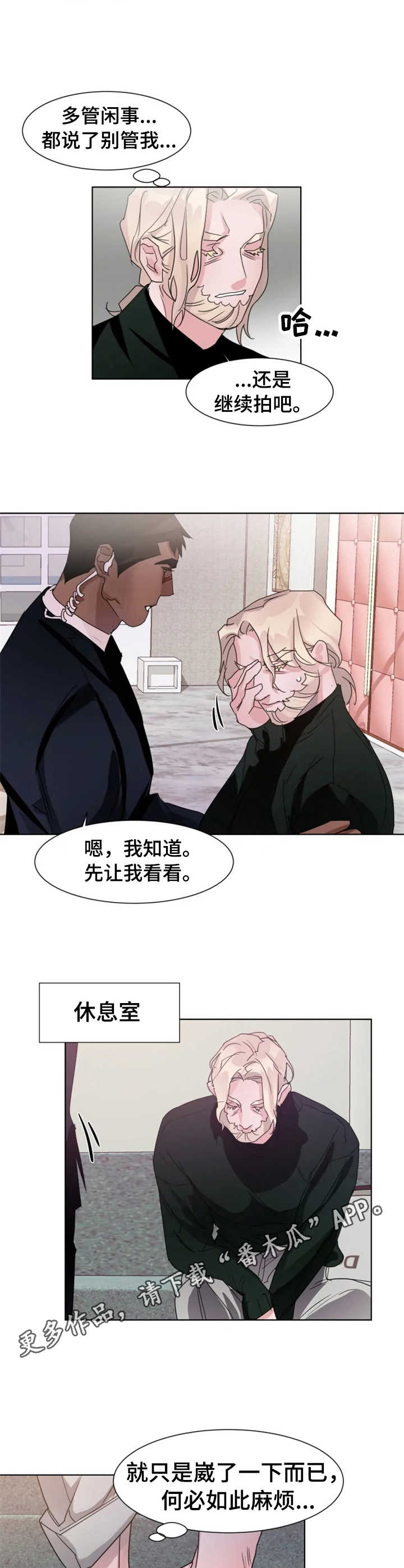 第8话7