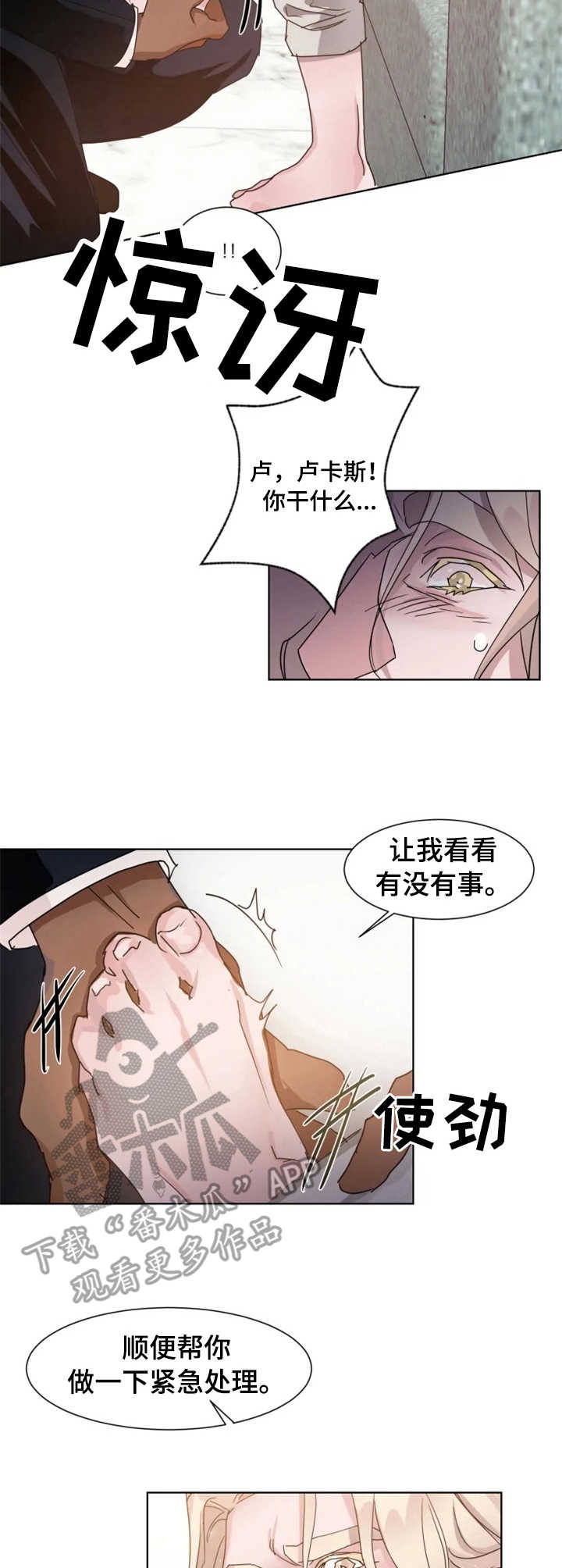 第8话9