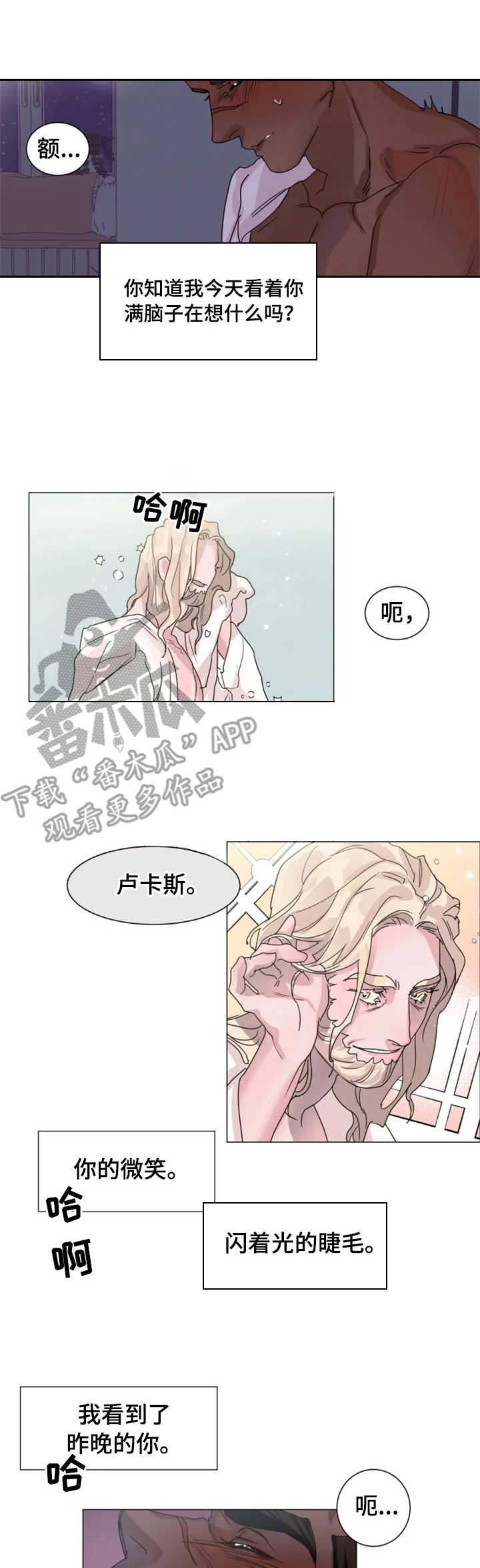 第7话0