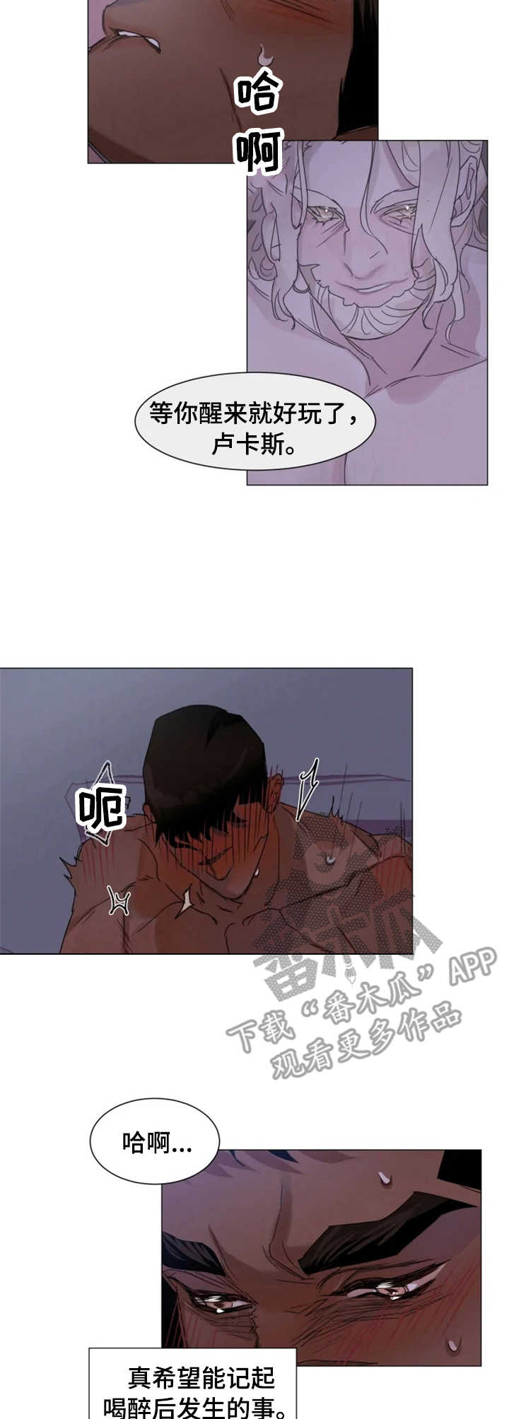第7话1