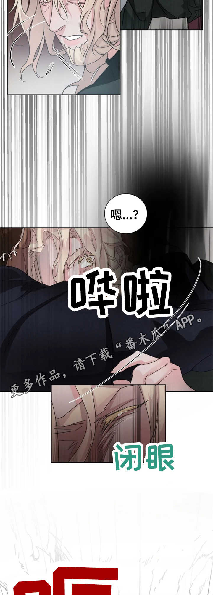 第7话10