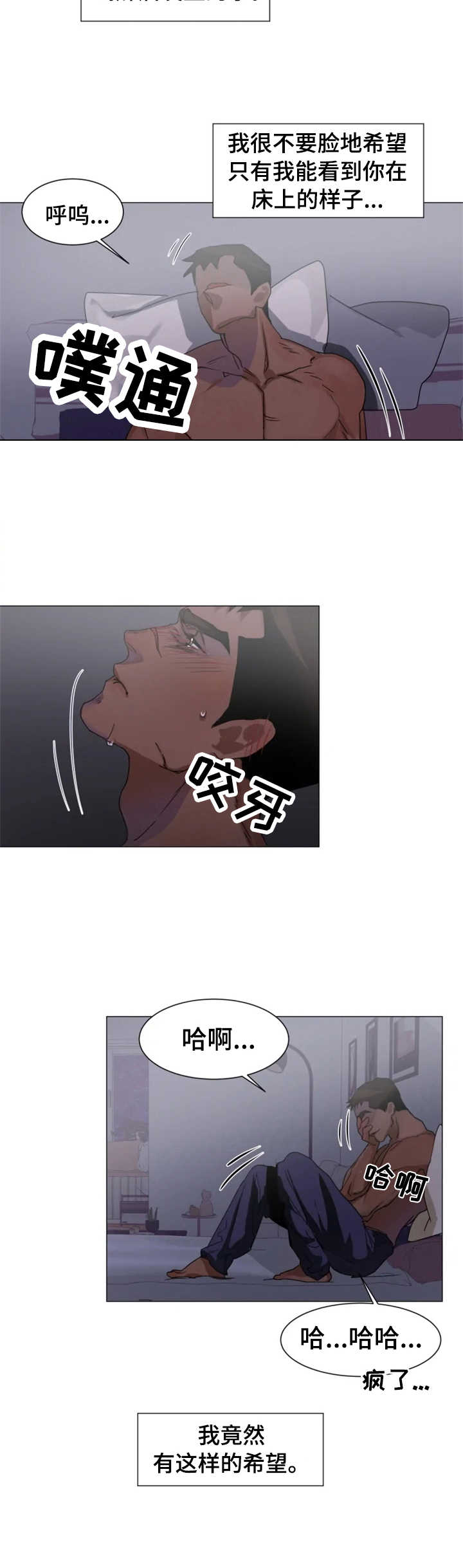第7话2