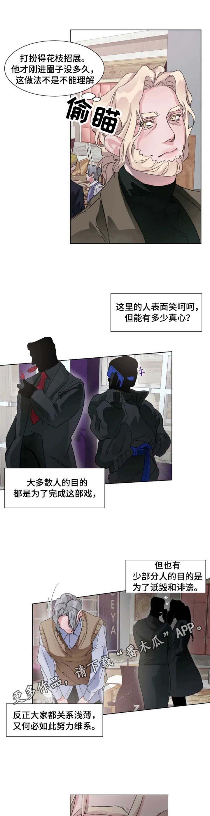 第7话5