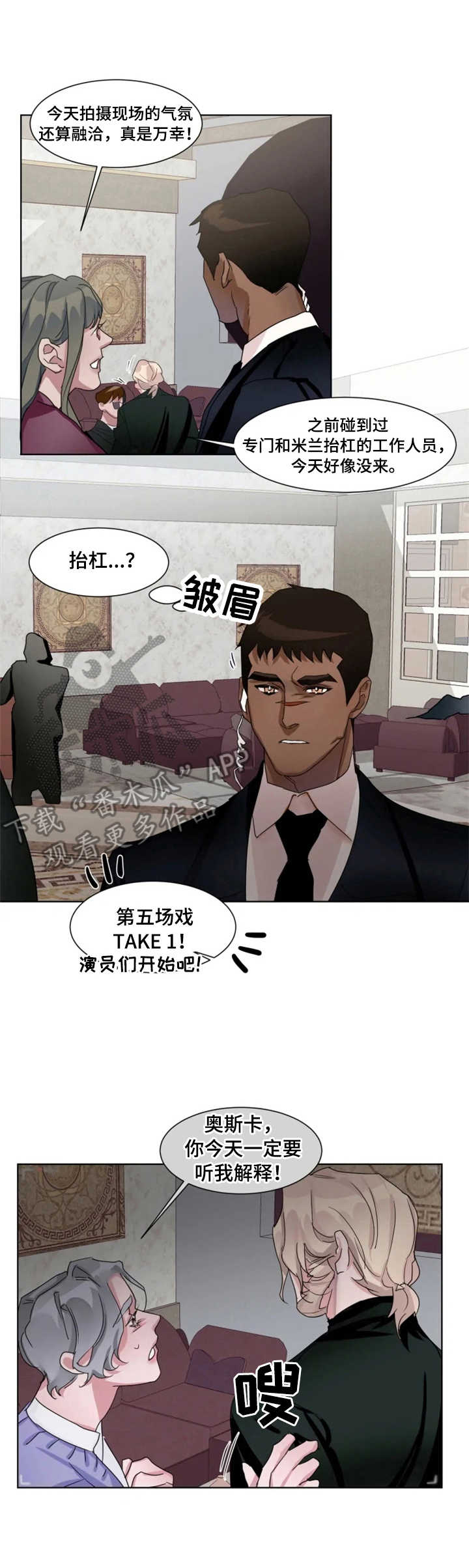 第7话7