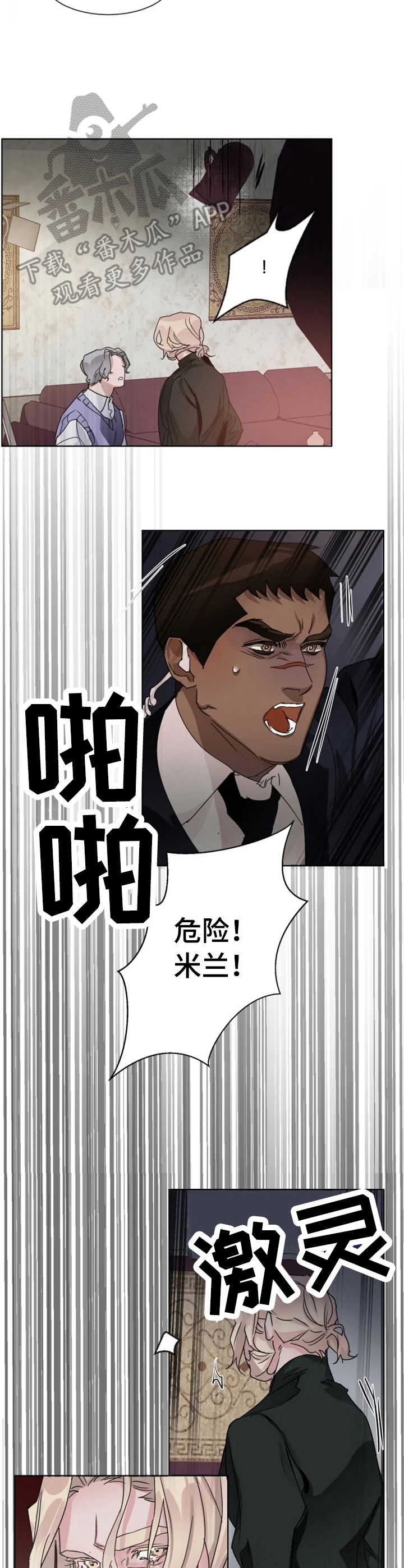 第7话9