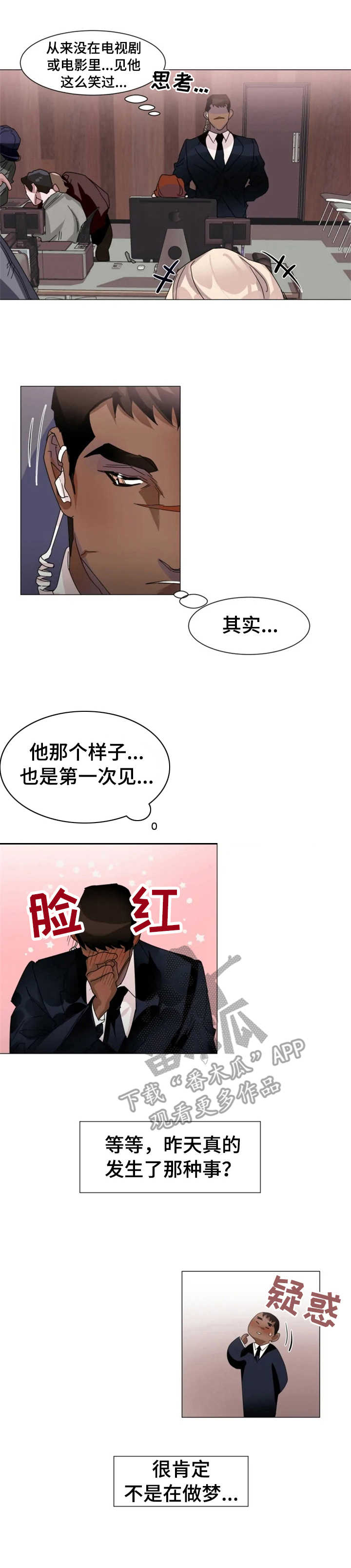 第6话0
