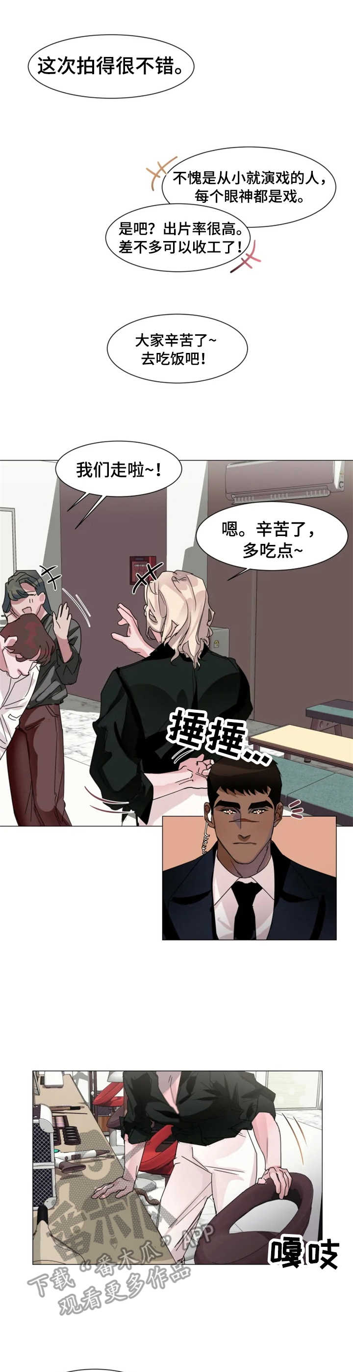 第6话1
