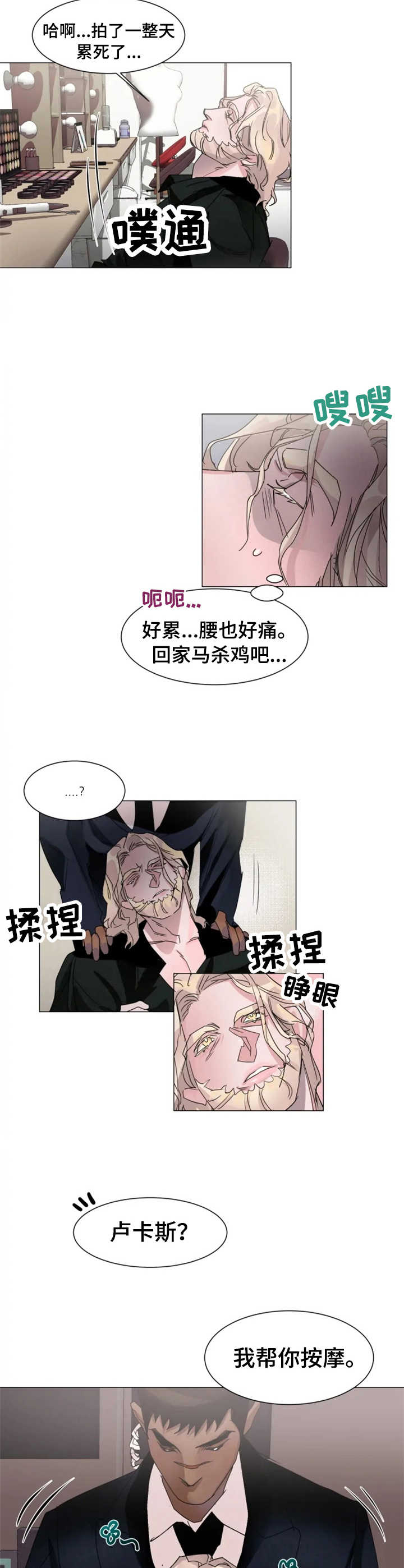 第6话2