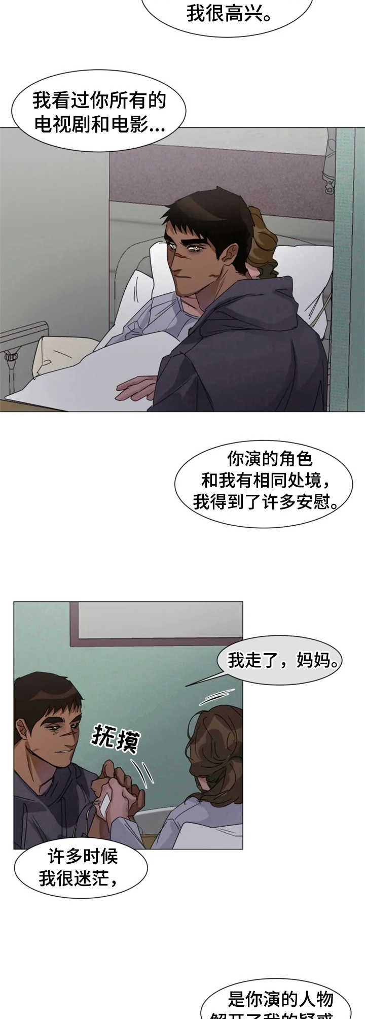 第6话4