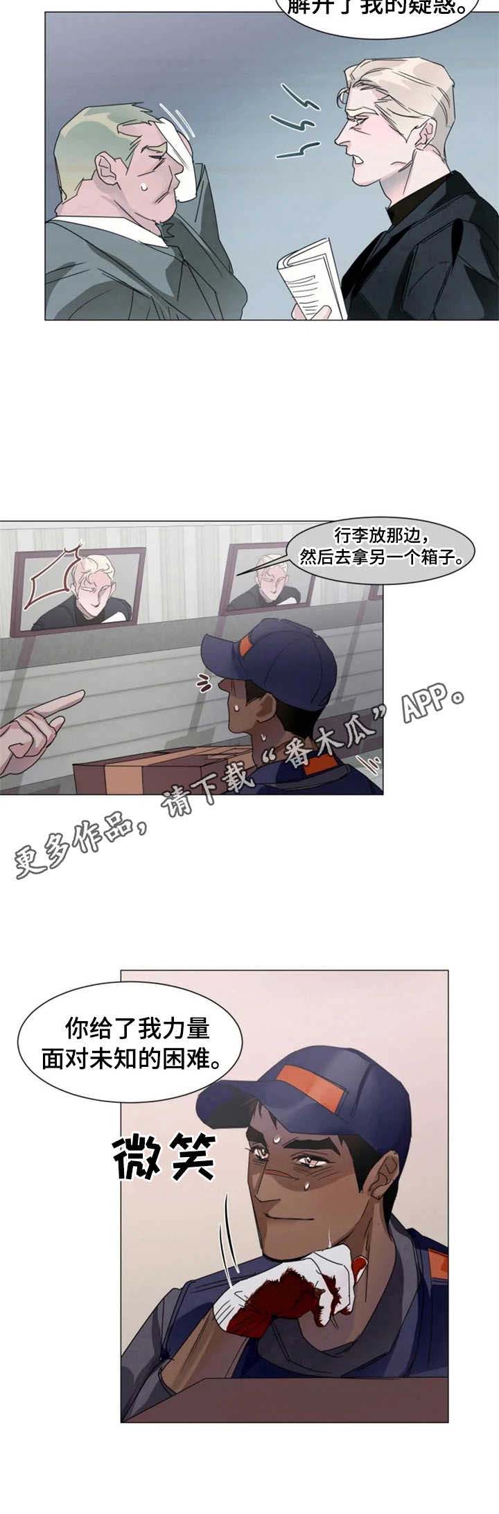 第6话5