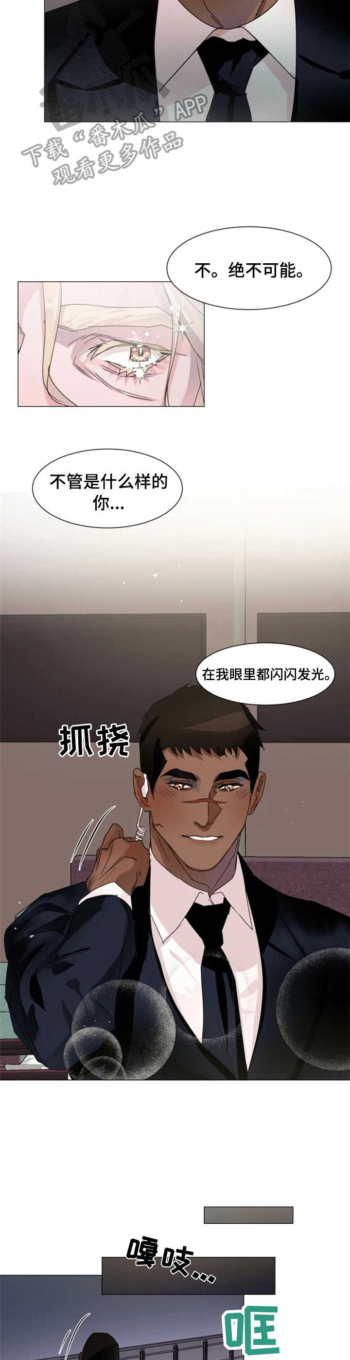 第6话7