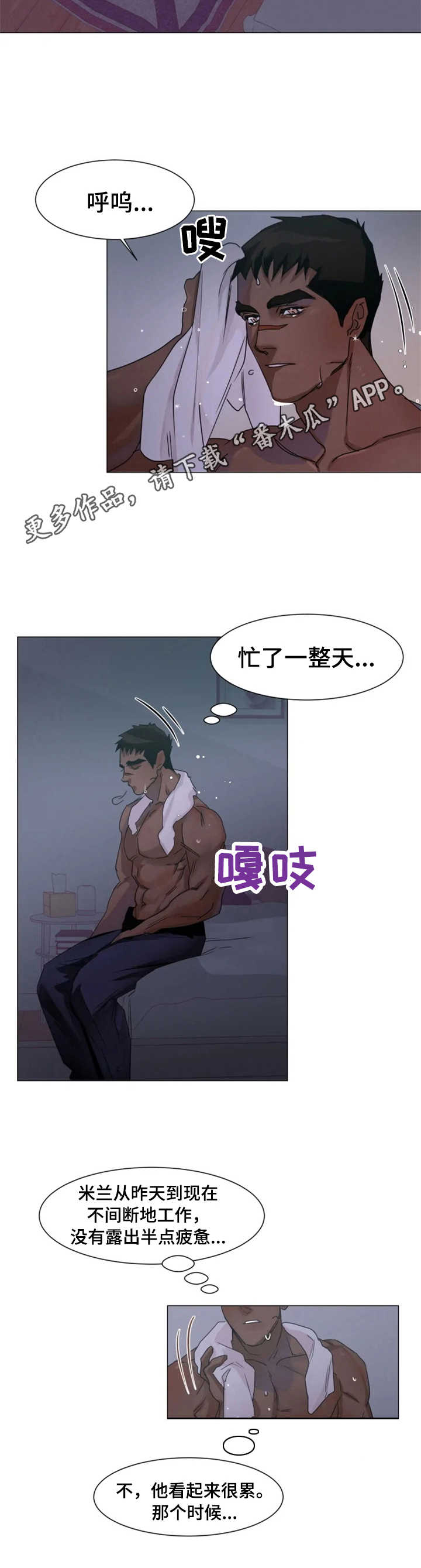 第6话9