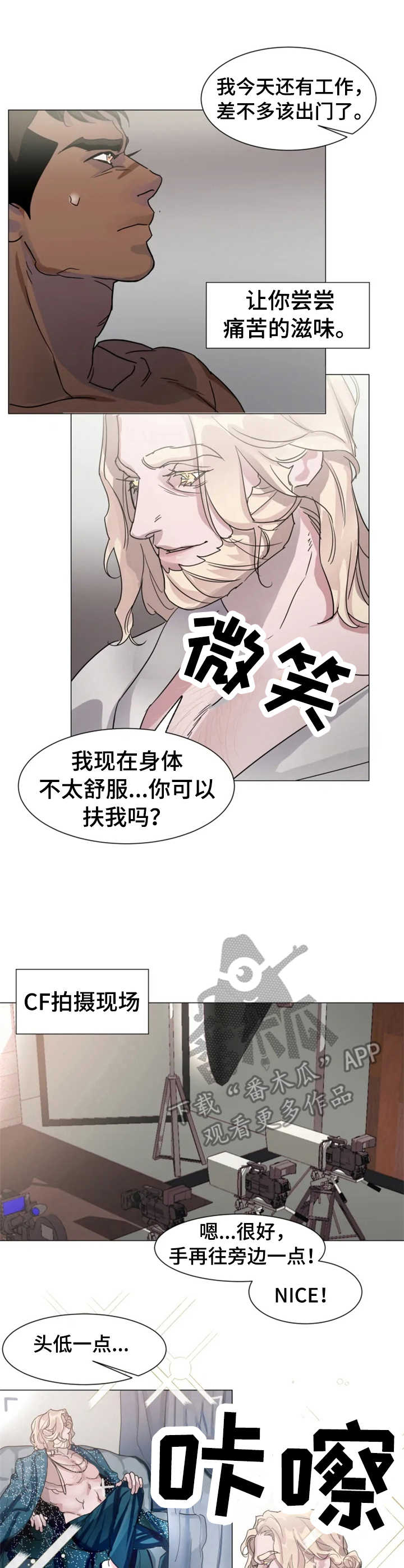 第5话0