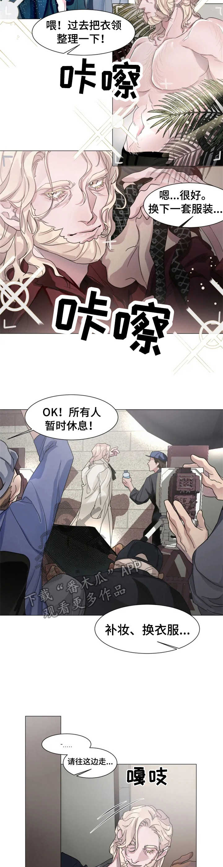 第5话1