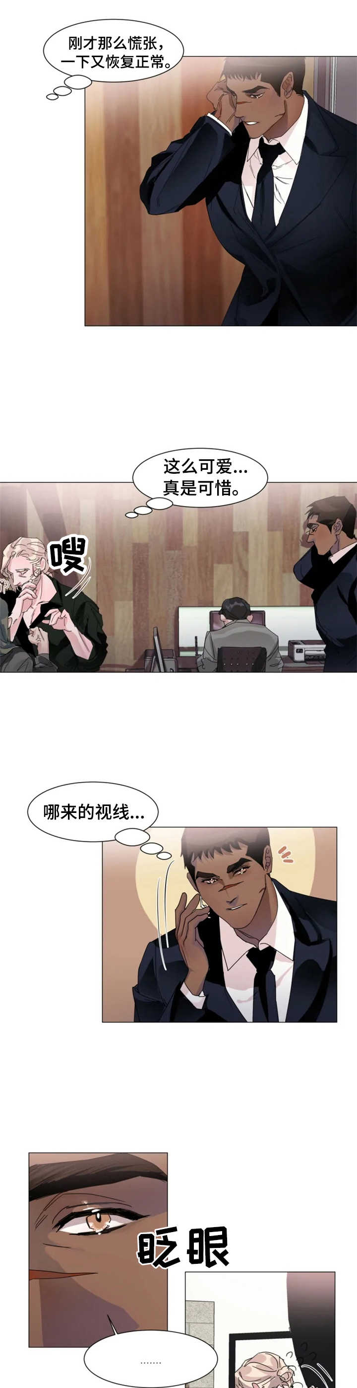 第5话10