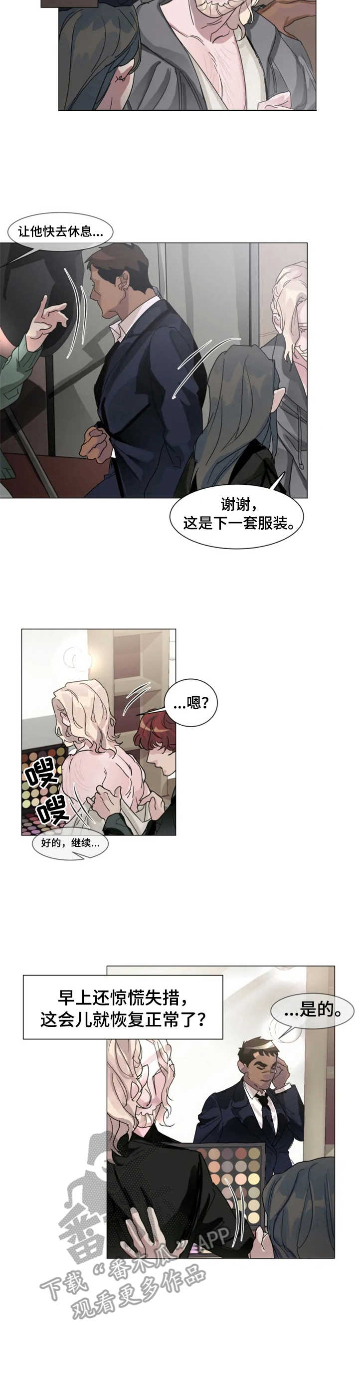 第5话2