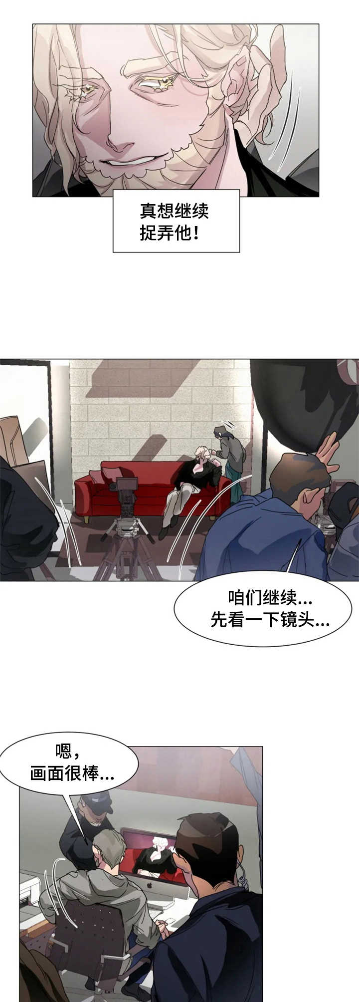 第5话3