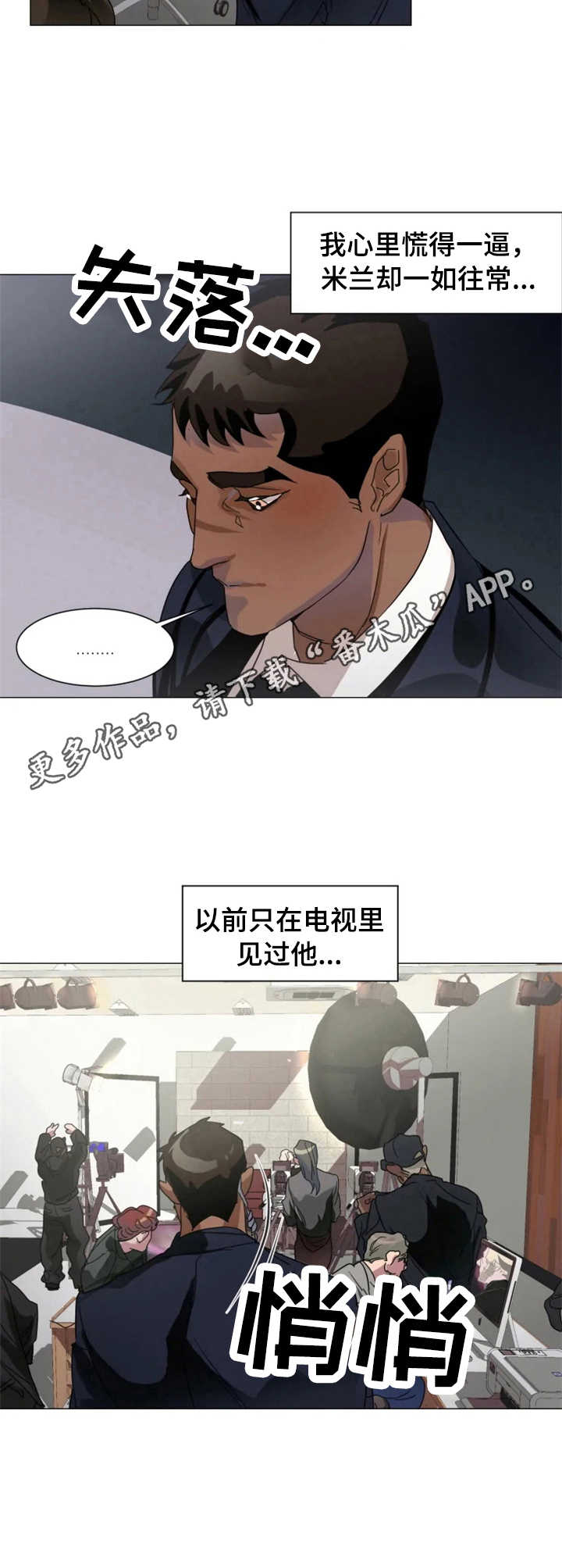 第5话4