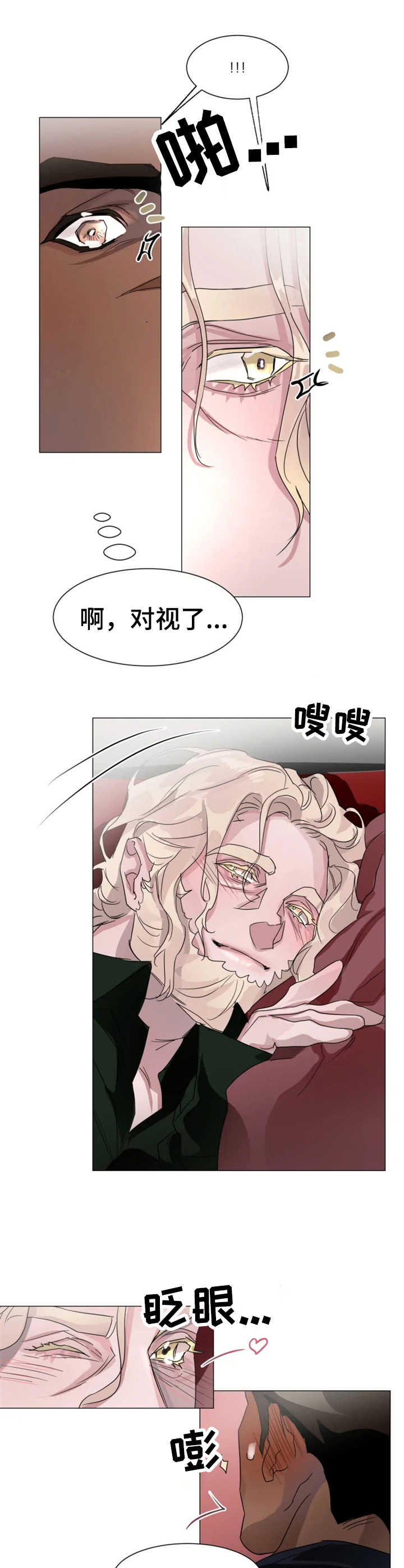 第5话5