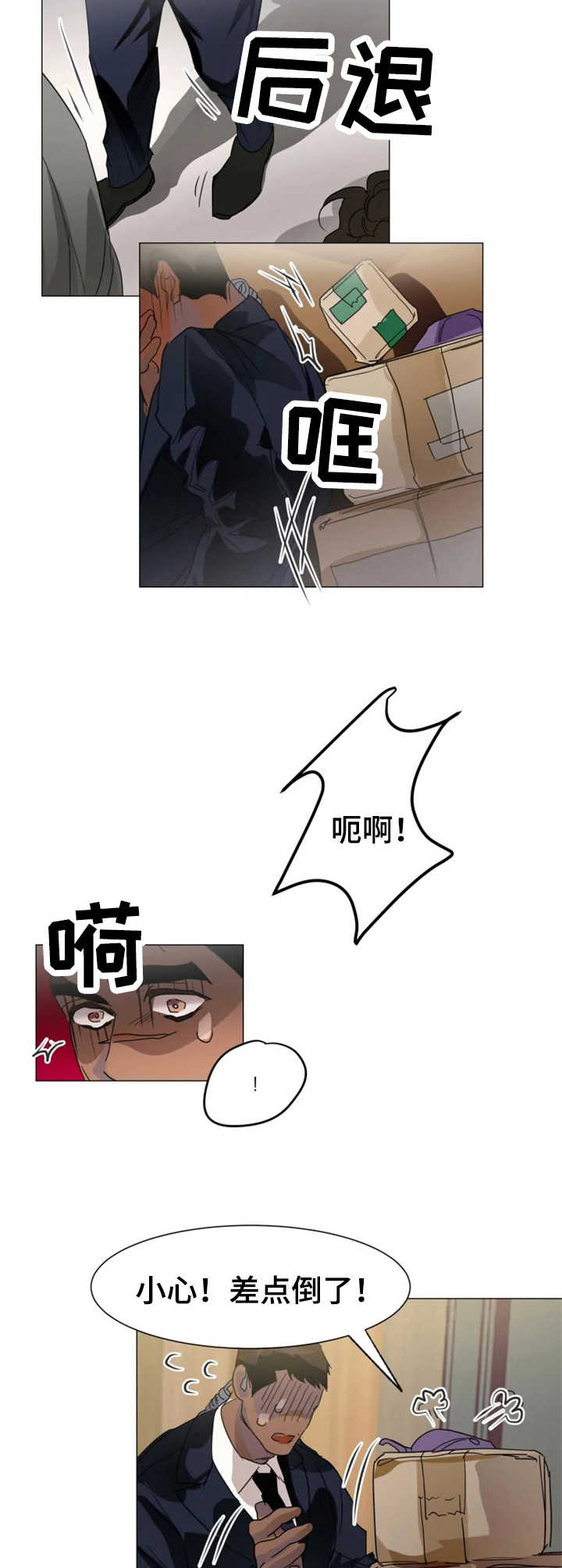 第5话7