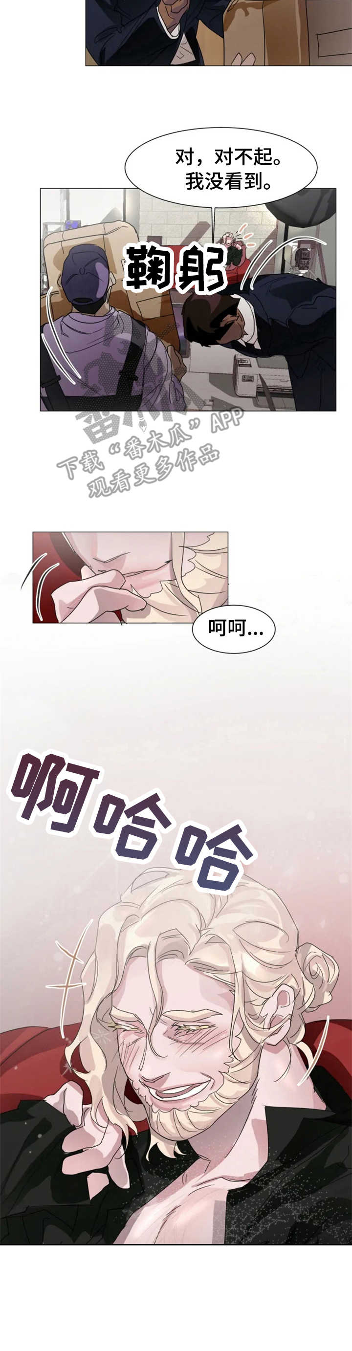 第5话8