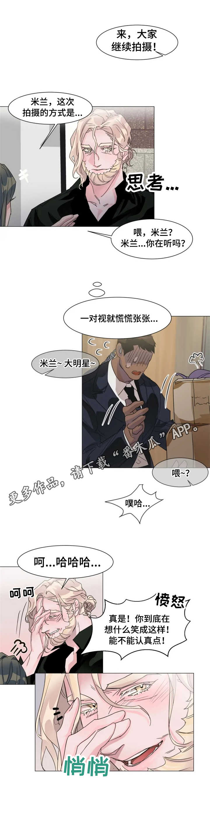 第5话9