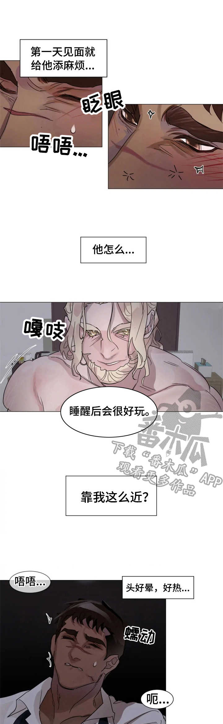 第4话0