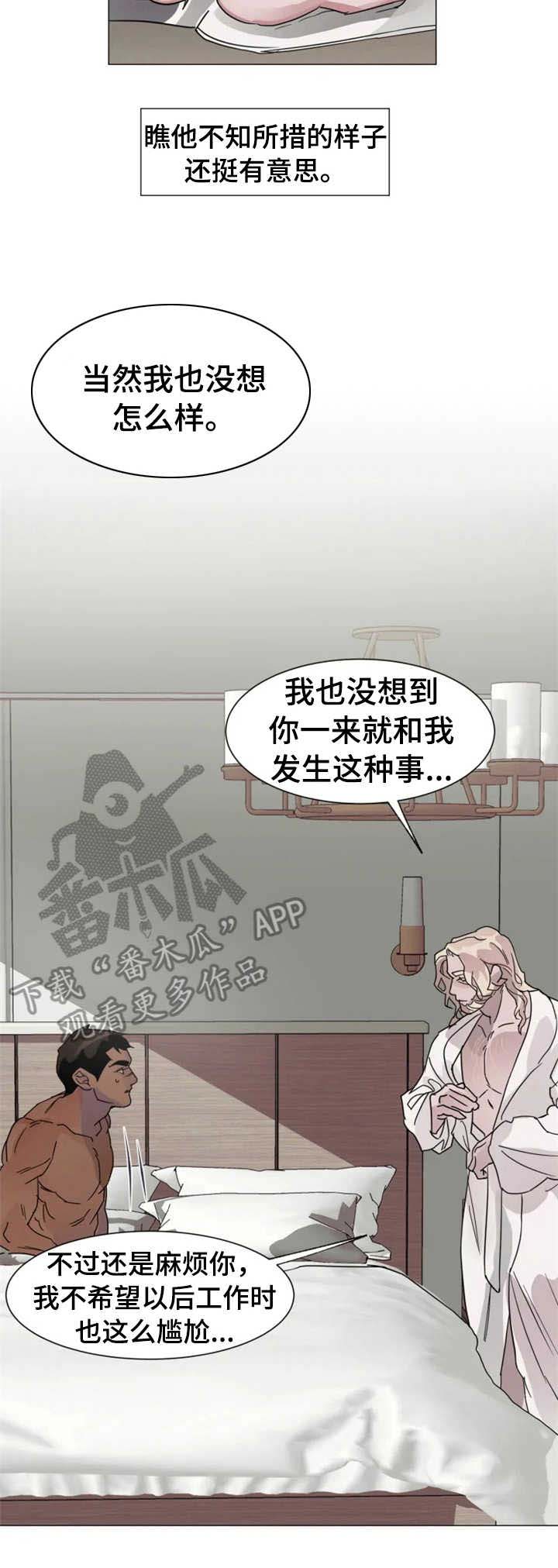 第4话10