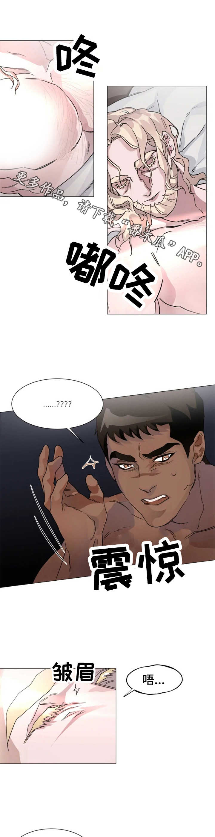第4话3