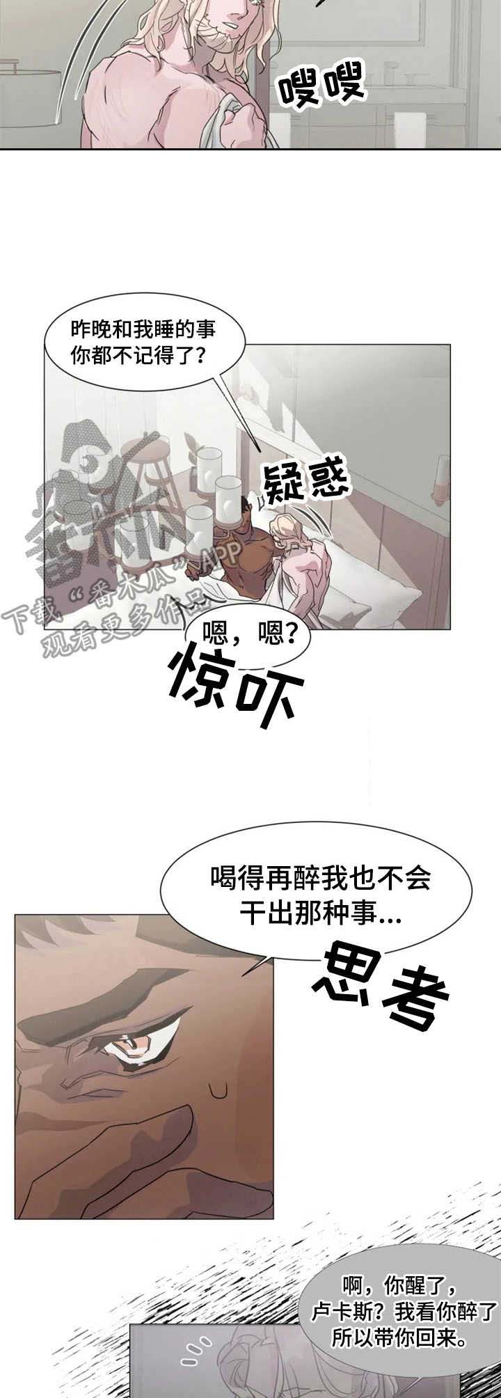 第4话5
