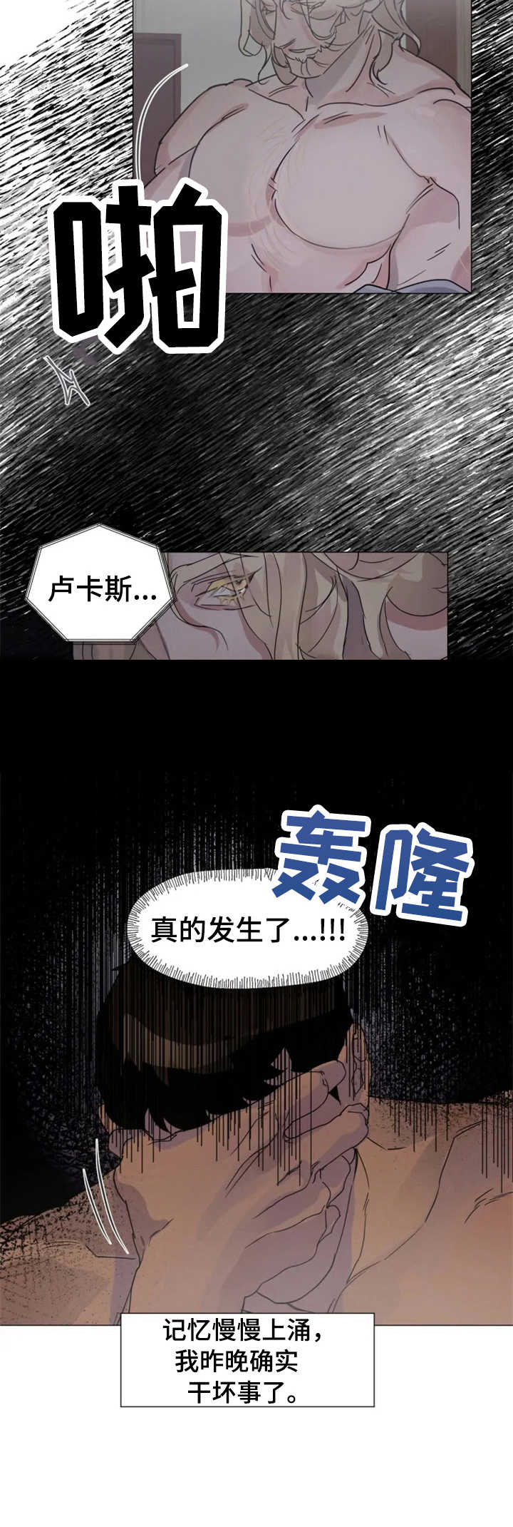 第4话6