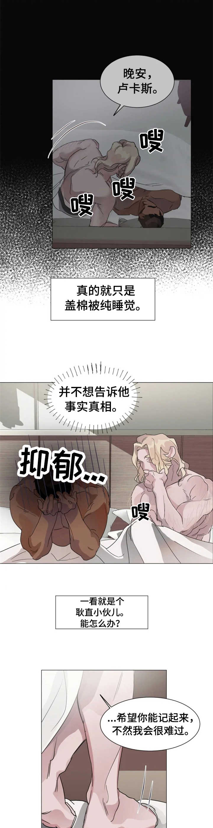 第4话9