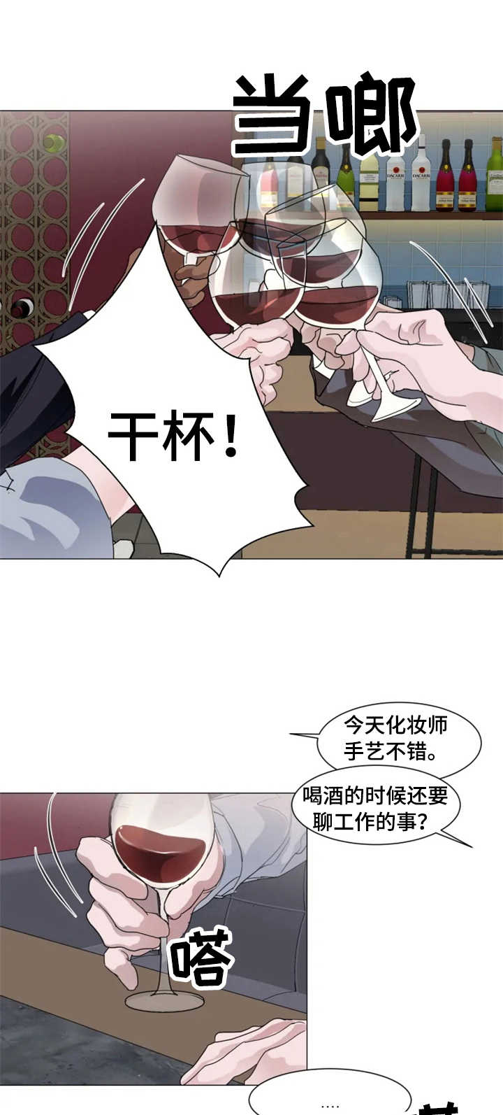 第3话0
