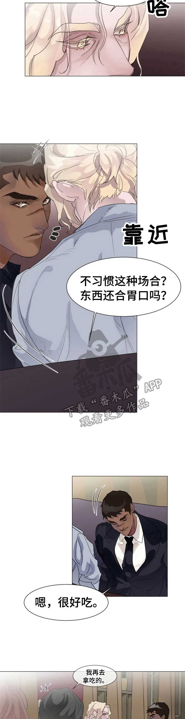 第3话1