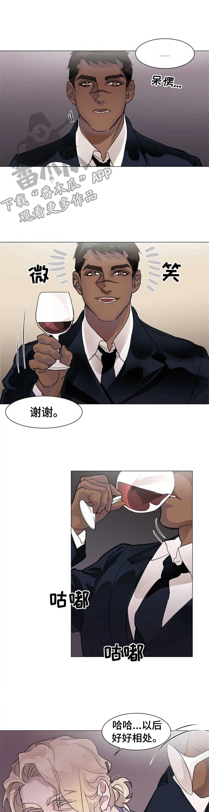 第3话3