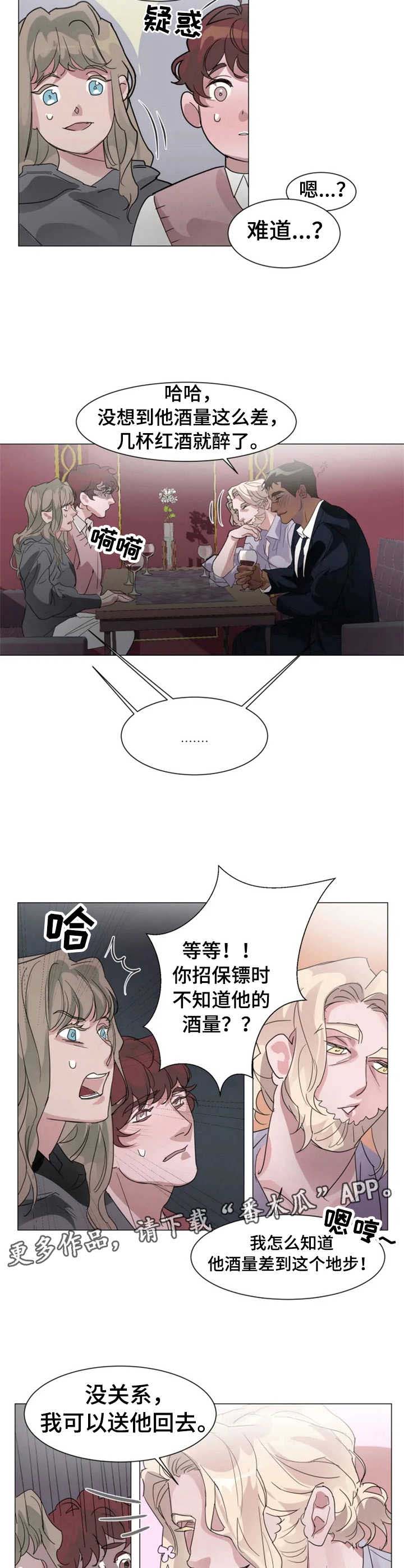 第3话5