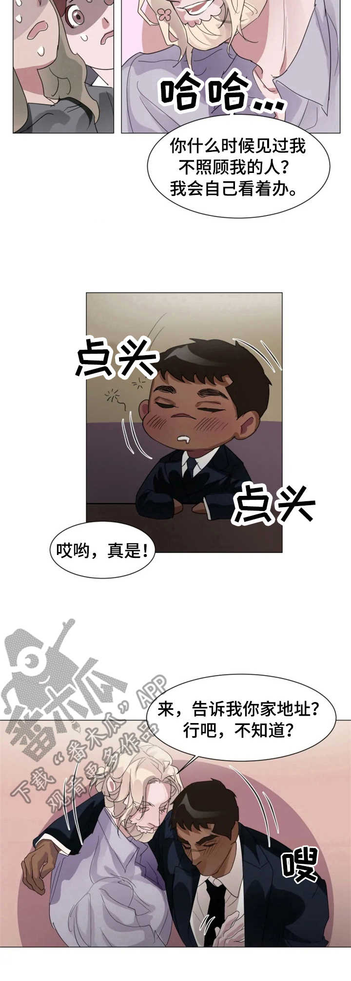 第3话6