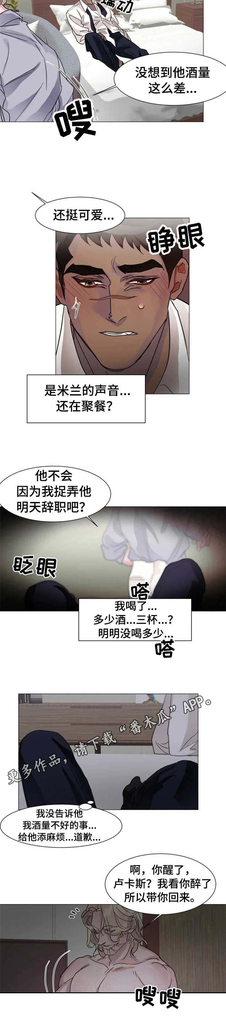 第3话9