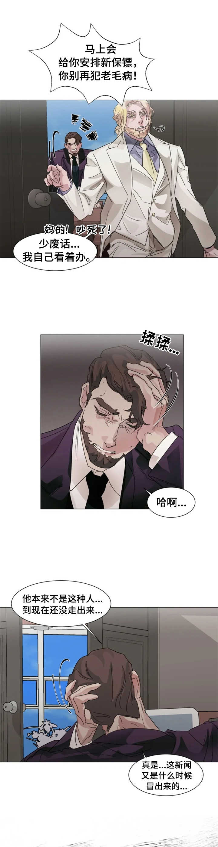第2话0