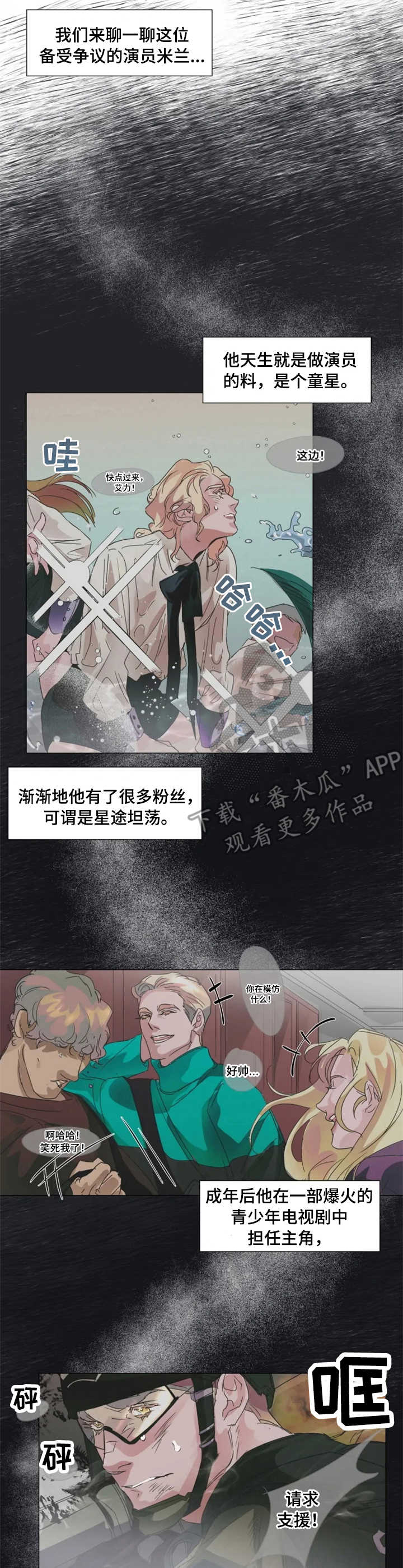 第2话1