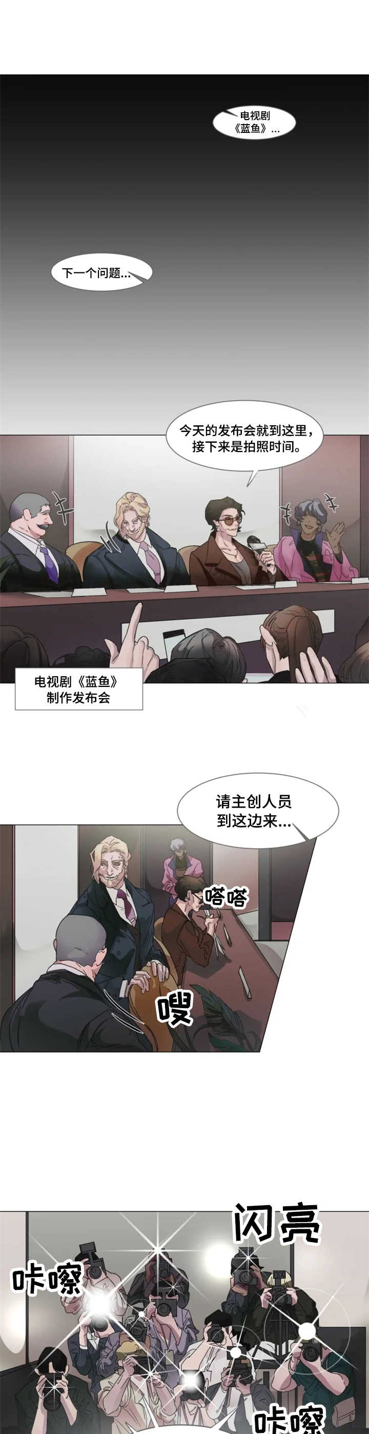 第1话0