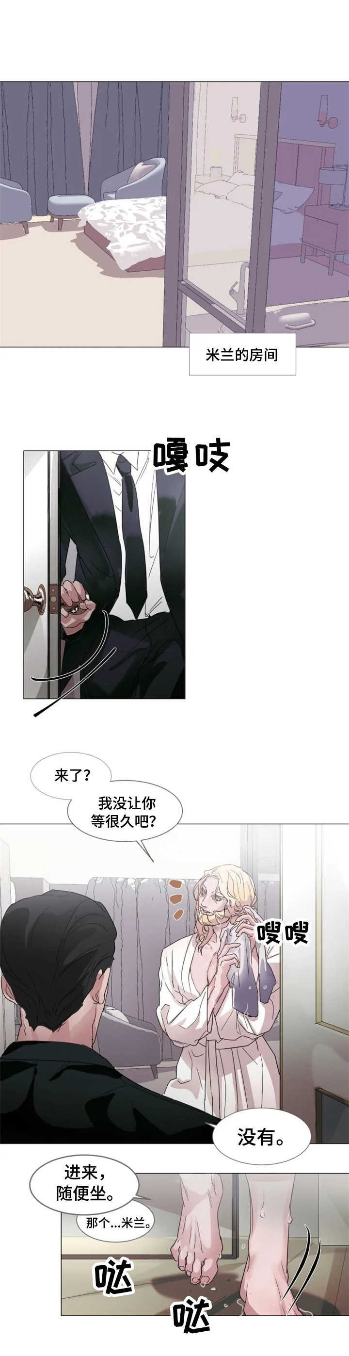 第1话4