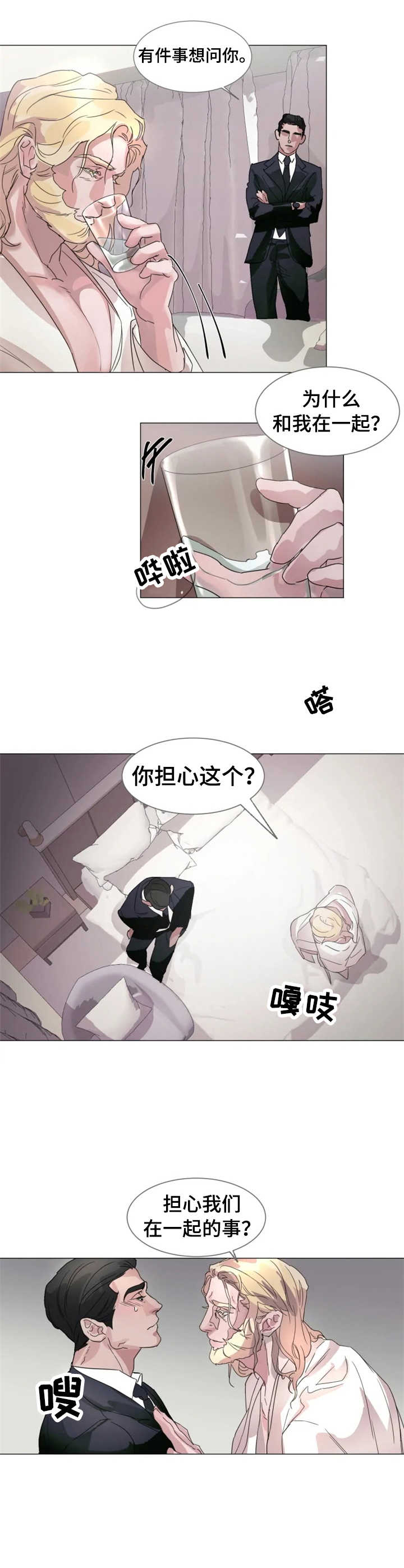 第1话5