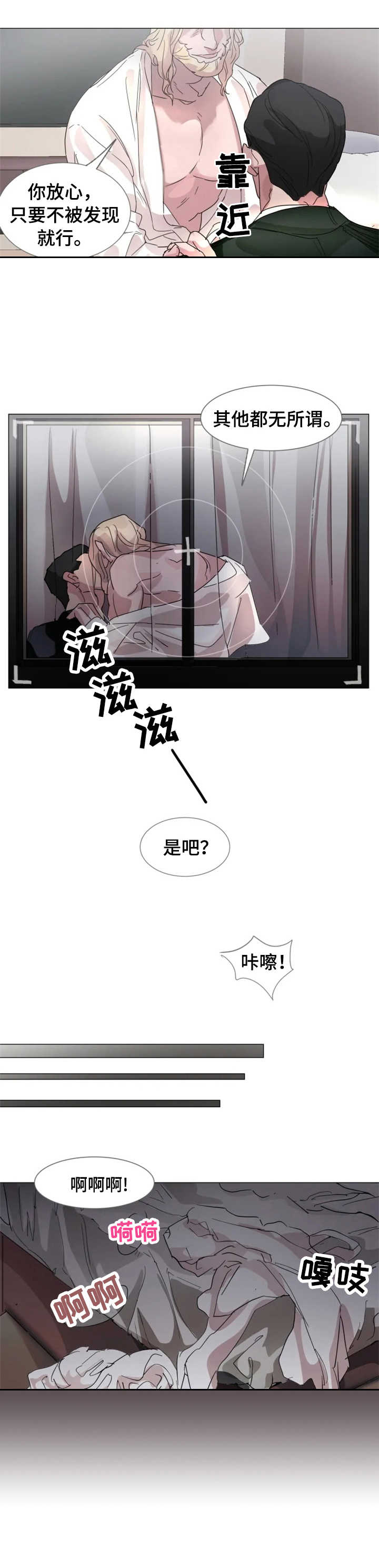 第1话6