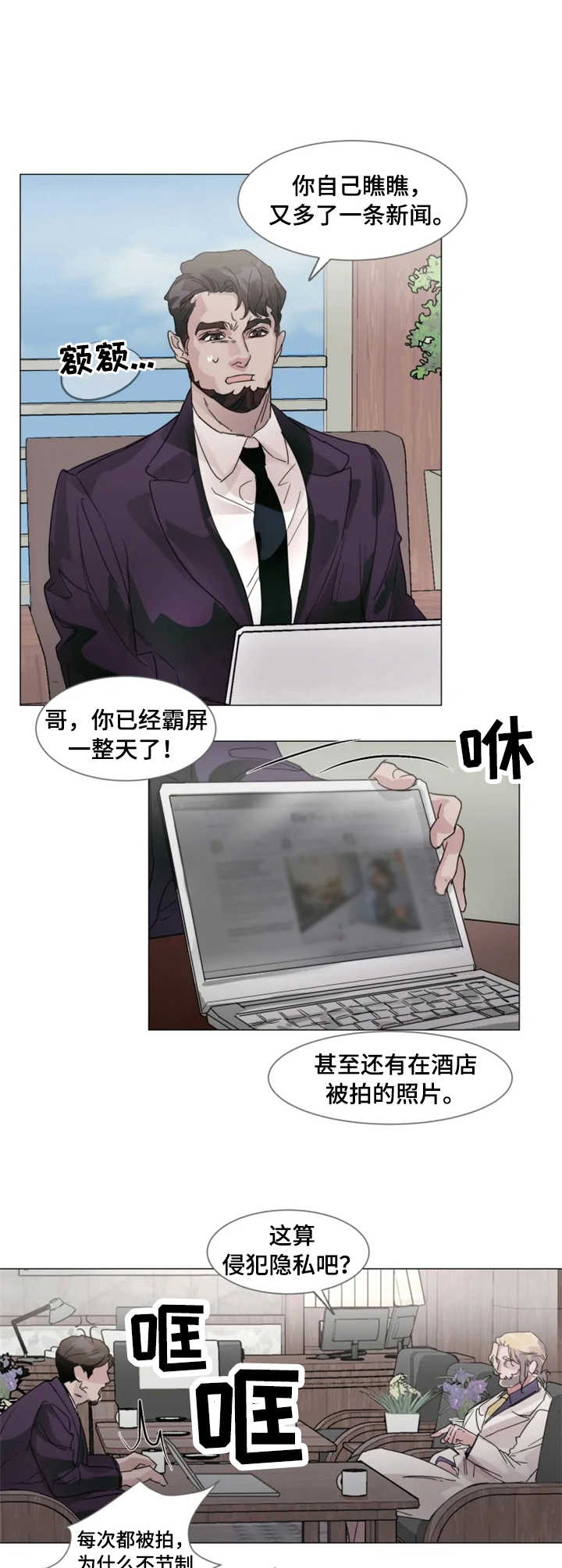 第1话9